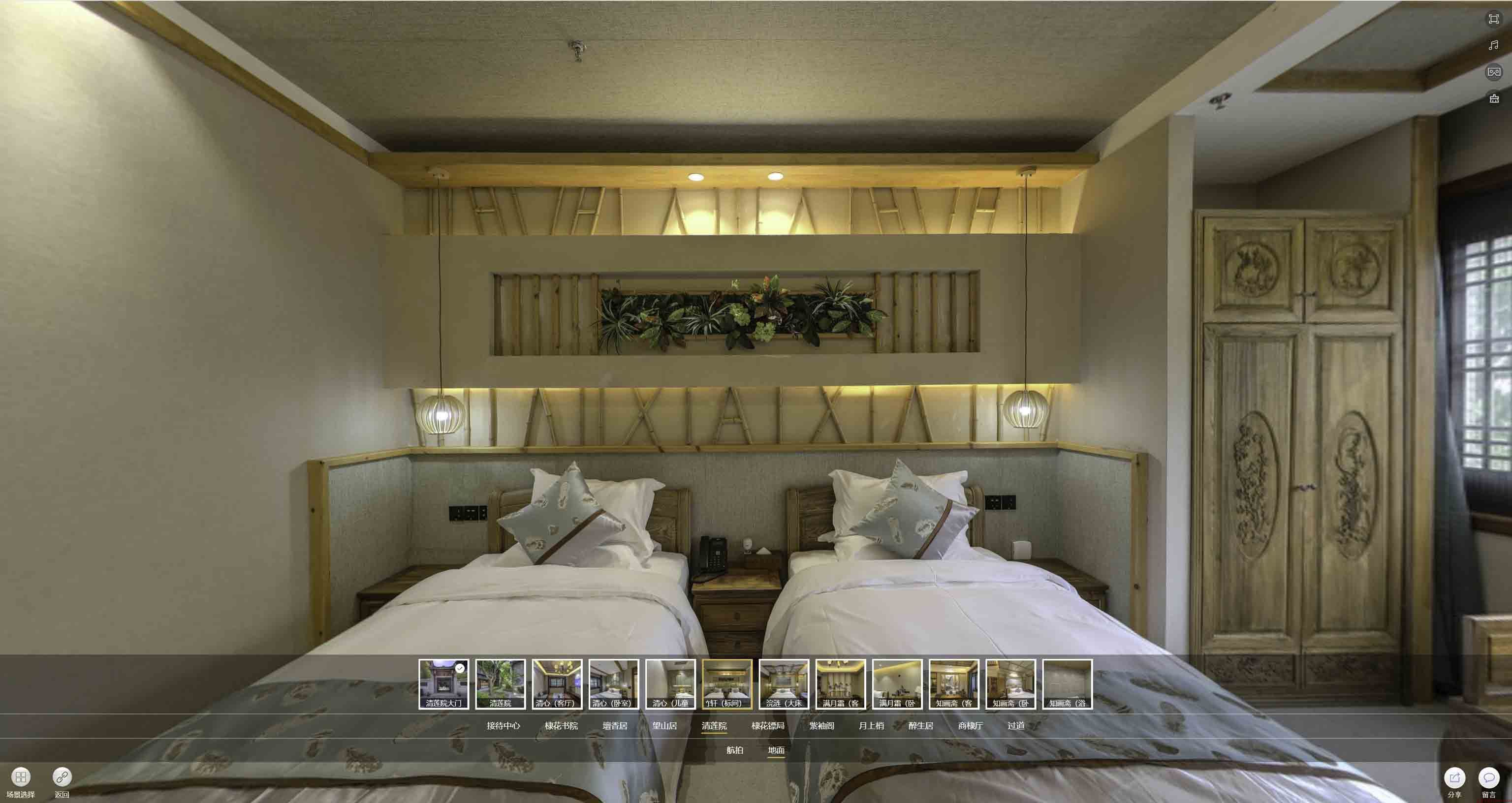 滴道中交长安里VR全景样板间