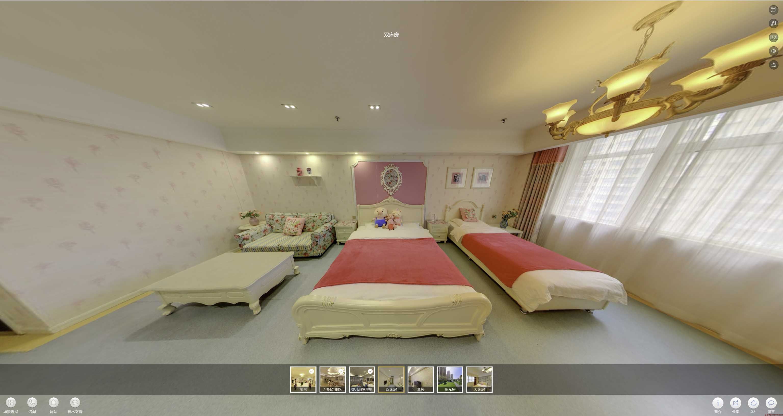 滴道安然月子会所720度全景展示