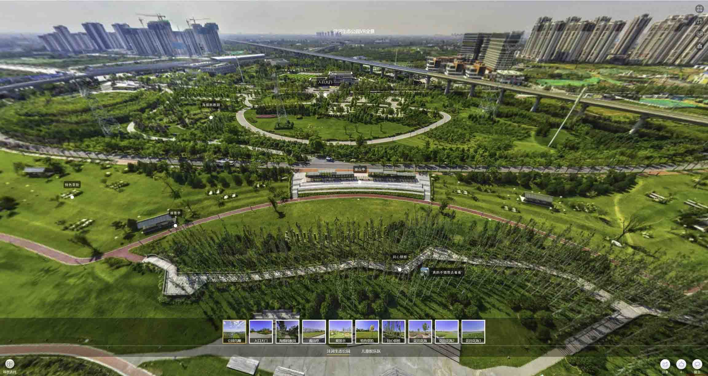 滴道VR全景体验：身临其境的沉浸式感受在手绘地图中的创新应用